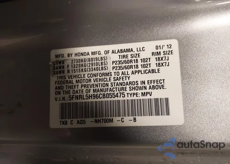 2012 Honda Odyssey Touring/Touring Elite из США, поврежденный, VIN 5FNRL5H96CB055475